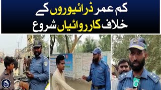 Actions initiated against the underage driver - Aaj News