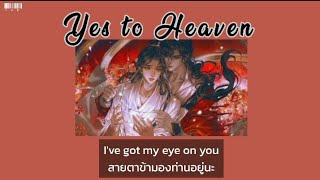 [Thaisub/ซับไทย] Yes to Heaven - Lana Del Rey