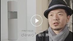 Frecious公式 Youtube Frecious公式 Youtube