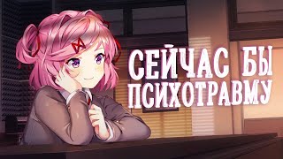 выбираю себе вайфу в doki doki