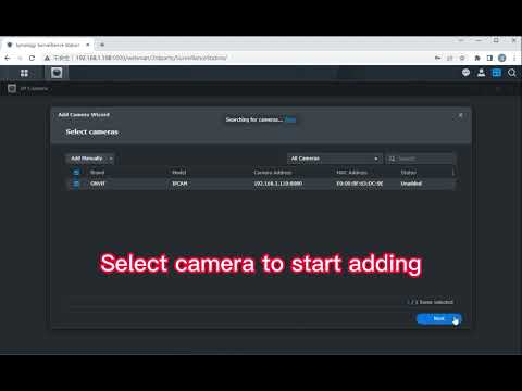 Synology Surveillance station connection method