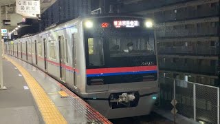 京成電鉄 [普通] 宗吾参道行 3000形[3015](6両編成) 京成成田駅発車