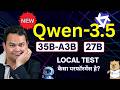 Qwen3.5-35B-A3B &amp; Qwen3.5-27B Models Tested Locally