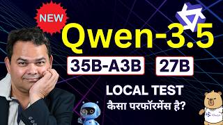 Qwen3.5-35B-A3B & Qwen3.5-27B Models Tested Locally screenshot 4