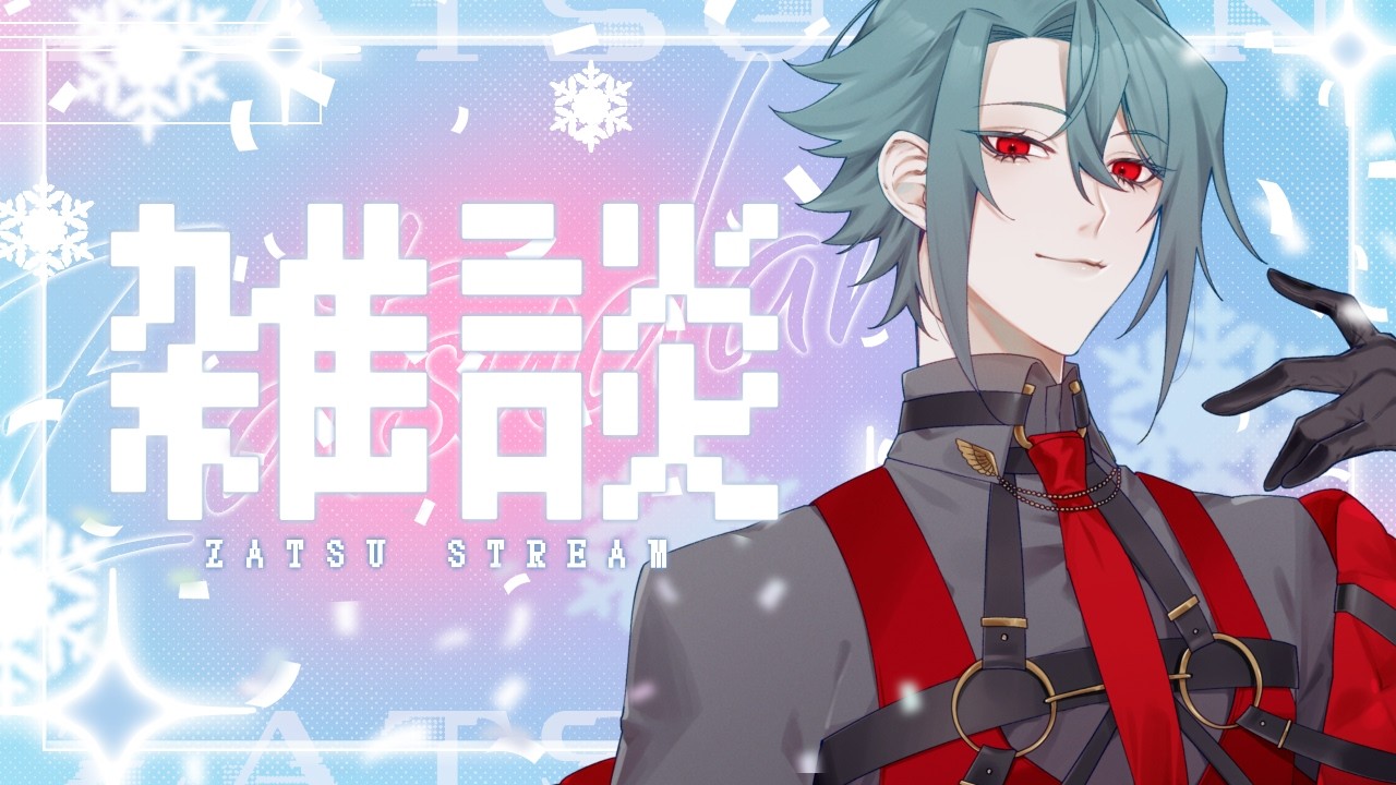 【#雑談 】作業しながらゆるゆる喋る【#天満サヤ 】