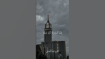 قران كريم #قرآن #اكسبلور #ارحقلبك #quran #كرومات #راحة_نفسية #ارحسمعك