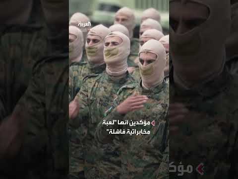 سوريون يكشفون زيف جبهة المقاومة الإسلامية
