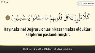 Mutaffifin suresi anlamı dinle çocuk imam (arapça yazılışı okunuşu ve meali)