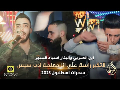 النجم احمد الجيسي لحب وحدة من المغرب لاتنطي الهيبة لغيري تطلع واحد طنيري سهرات نادي وديسكو دبليو