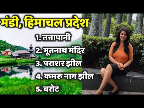 Mandi Himachal Pradesh | The Best Tourist Place in Himachal | Shweta Jaya Travel Vlog |