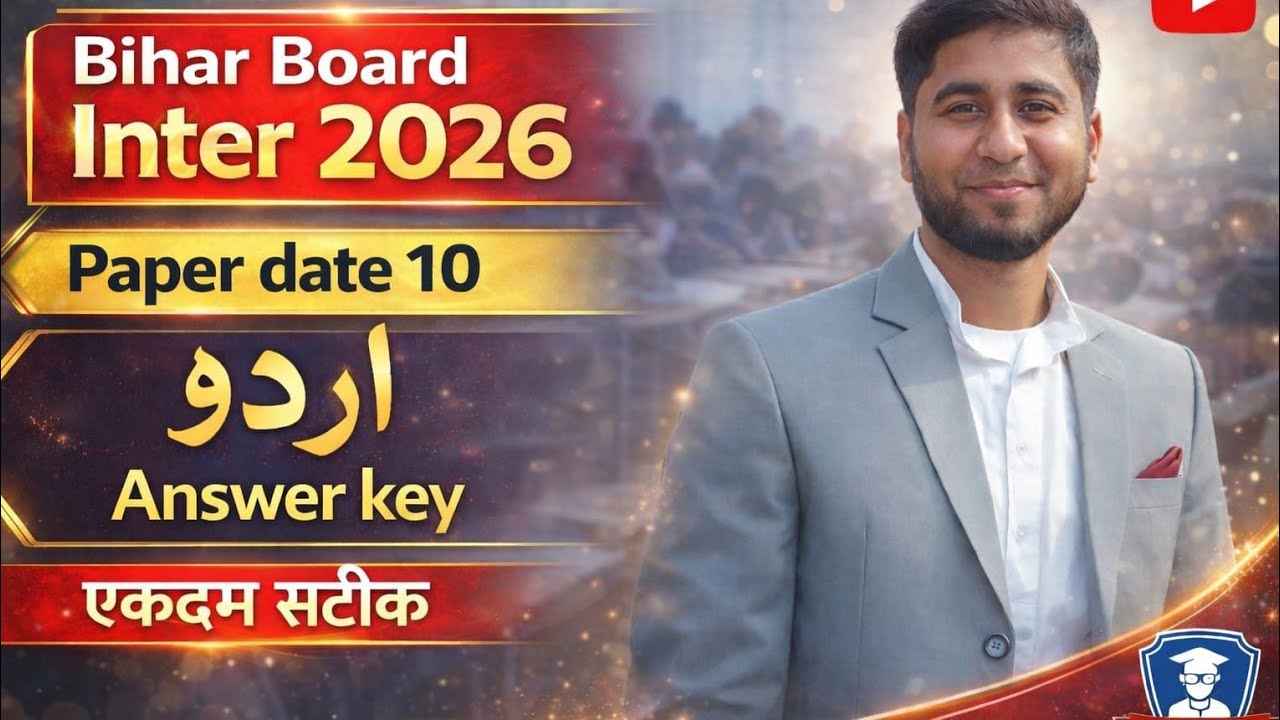 12th Urdu Answer key/ Inter Urdu Answer key/ Urdu Answer key/#Bseb