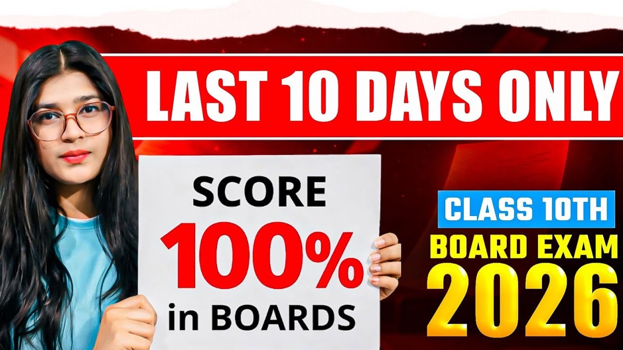 How to Study in Last 10 Days for Class 10 Board Exam 2026 | FULL ...