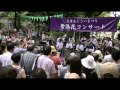 恋のフーガ  (アーバンナイトジャズオーケストラ)