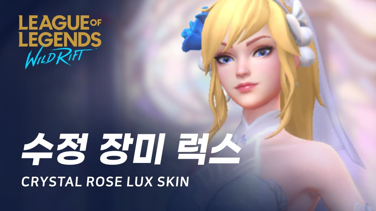Crystal Rose Lux Skin Spotlight - League Of Legends Wild Rift - Youtube