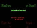 Formulas yaad hain… par sochna aata hai? 🤯 | Socha Kaise Jaaye Trailer
