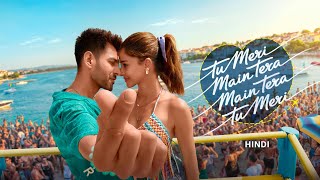Tu Meri Main Tera Full Song Audio | Call Me Bae | Ananya Panday | Gurfateh | Abhijeet Srivastava 