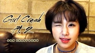 son chaeyoung | girl crush part 2