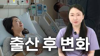 산모 건강 회복하는 최적의 타이밍