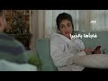 مفاجأة غير متوقعة مسلسل عشاق رغم الطلاق