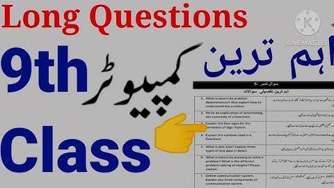 9th Class Computer Science Important Long Question Guess Paper 2023- Long questions 9th class 2023