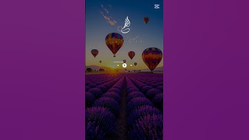 #قرآن تلاوه جميله جدا تشرح الصدر سورة الأعلى