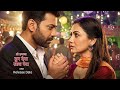 Tum Dena Sath Mera Release Date &amp; First Promo | Episode 1 Kab Aayega | Star Plus New Show