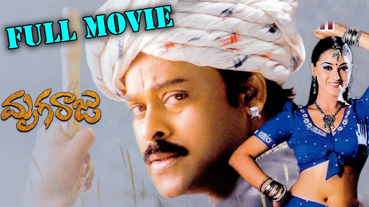 Mruga Raju Full Length Telugu Movie  Chiranjeevi Simran  Ganesh Videos