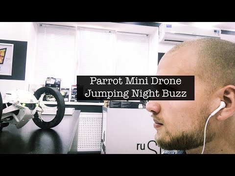 Попрыгун от Parrot /Jumping Night Buzz Попрыгун от Parrot /Jumping Night Buzz