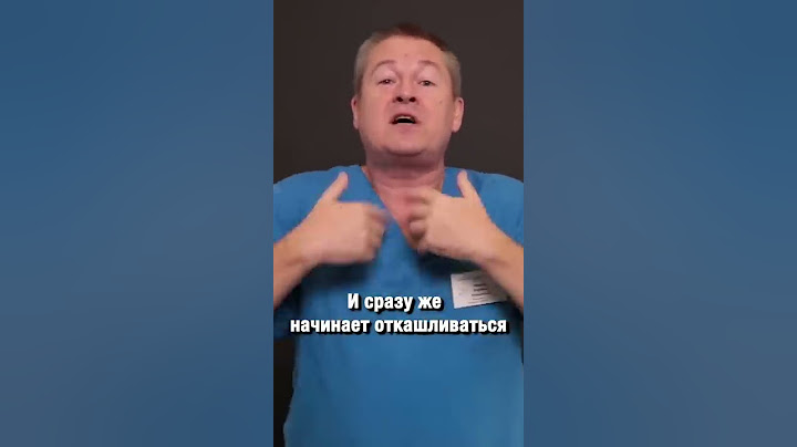 Как БЫСТРО избавиться от мокрот? Лечим бронхит #Shorts