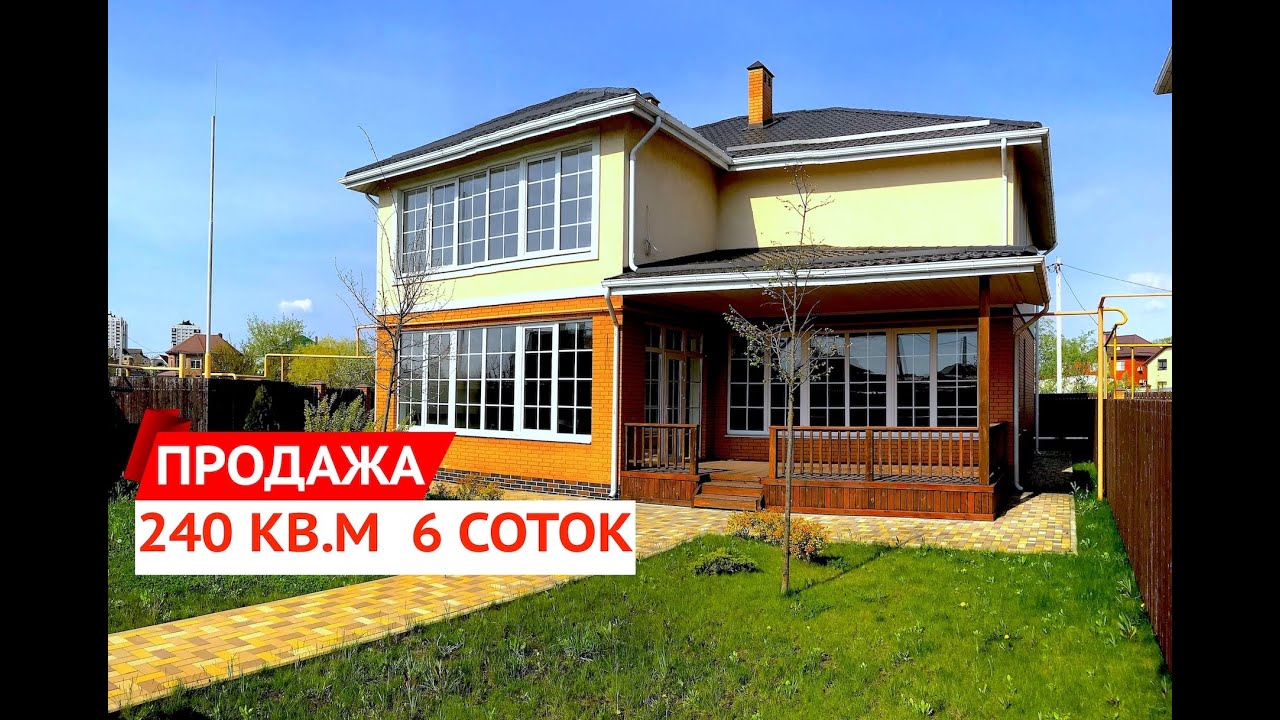 Купить каркасный дом в Краснодара