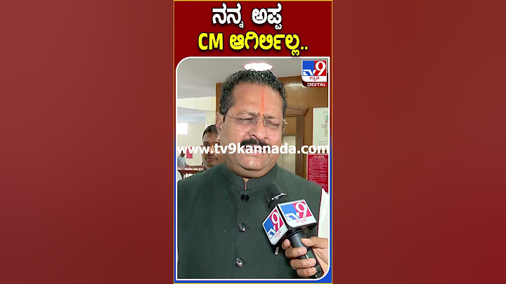 Basangouda Patil Yatnal: ವಿಪಕ್ಷ ನಾಯಕ ಆಗೋಕೆ ನಂಗ್ಯಾಕೆ ಅರ್ಹತೆ ಇಲ್ಲ ಅಂತಾ ಯತ್ನಾಳ್ ಫುಲ್ ಗರಂ | #TV9D