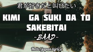 BAAD - Kimi ga suki da to sakebitais Slamdunk ost I 君が好きだと叫びたい