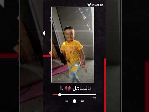 عالم رخيص كوكب خسيس