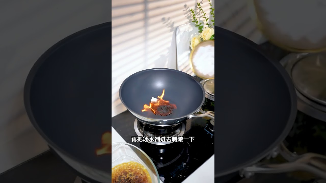Sanhe 0-Coating Pure Titanium Wok, Non-stick Titanium Pan, Low