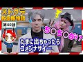 【ストグラ】子供に何てこと言わせるんだッ！？【救急隊物語/赤兎がみとも/赤髪のとも】#40