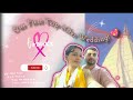 𝕆𝕌ℝ 𝟙𝕊𝕋 𝕋ℝ𝕀ℙ 🚇 𝔸𝔽𝕋𝔼ℝ 𝕎𝔼𝔻𝔻𝕀ℕ𝔾👰💍🤵💒#youtube #explore #explorepage #longvideo #newyoutuber #love 
