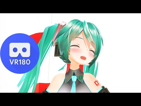 【VR180】ウインク・トランジ・スター【む～ぶ式初音ミク】