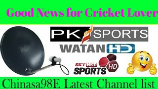 Good News for Cricket Lover || Gig Sports Channels Free On || PK SPORTS WATAN TV 2 NET SPORTS || 2Fe