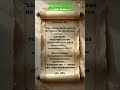 Конституция Аргентины: Гражданство за 2 Года?!