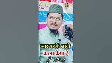 maulana abdul gaffar salafi 22-10-2025? #viral #youtube #viralvideo #ytshorts #video #shorts #short