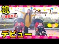 【誕生日】双子赤ちゃんと行くディズニーランドの旅！【1歳0ヶ月】 Disneyland trip with twin babies!