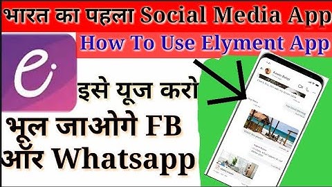 Elyments App Full Review- India