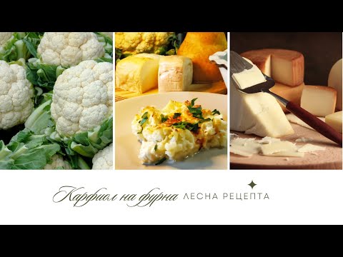 Видео: Сладък грах за всеки вкус