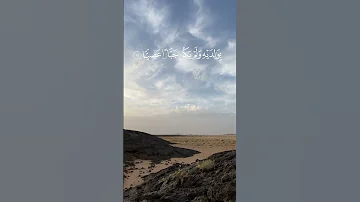القآرئ سعود الفايز سورة مريم 
