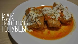 Как быстро и вкусно приготовить голубцы, с помощью микроволновки Как быстро и вкусно приготовить голубцы, с помощью микроволновки