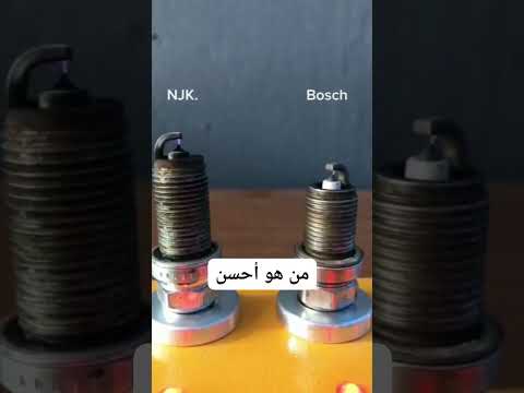   ايه احسن اشتعال