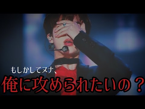 『BTS 妄想』ジン+ドS×ヌナ ｰ俺に攻められたいの？ｰ 1話完結