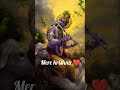 Mere krishna ❤️ #trending#krishna#song#shortsviral