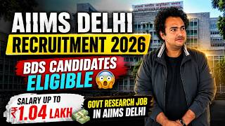 AIIMS Delhi Job BDS Candidates Eligible | Salary Up To ₹1.04 Lakh | Govt Research Job in AIIMS Delhi
