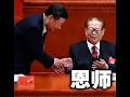他正密谋一件大事：抬此人压胡錦濤！美國大使館预告中國社會動蕩！发緊急通知。美國對伊朗戰術轉變，改轟炸為封死。敘利亞法庭判處阿薩德死刑，中南海心惊
